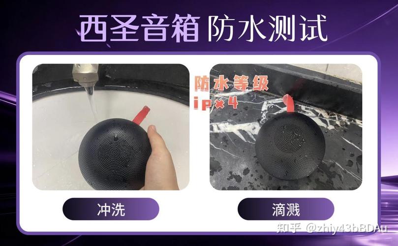 蓝牙音箱最建议买三个牌子测评:西圣,索尼,小米谁是性能王者?