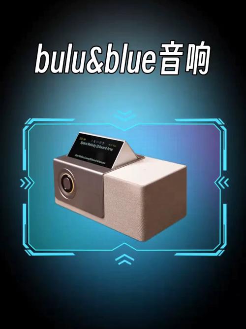 送礼不翻车的高级感礼物,翻转屏幕看歌词,自带落日灯蓝牙音箱数码产品